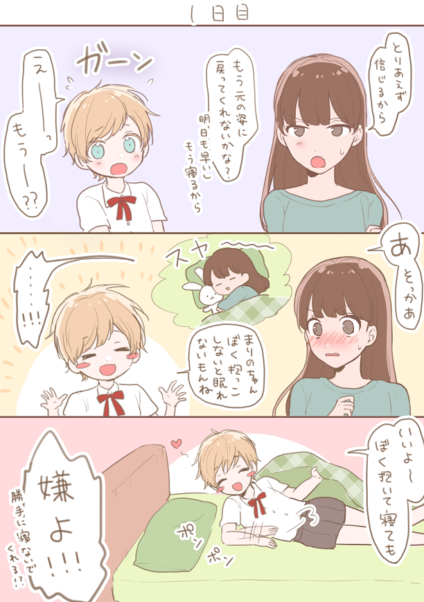 ② 