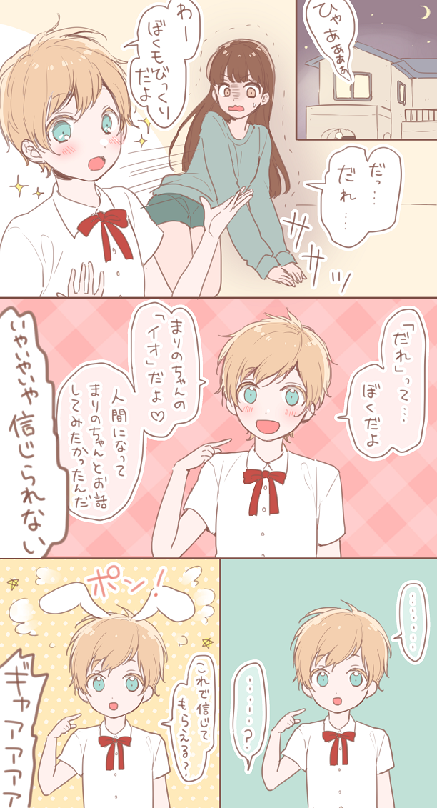 ② 