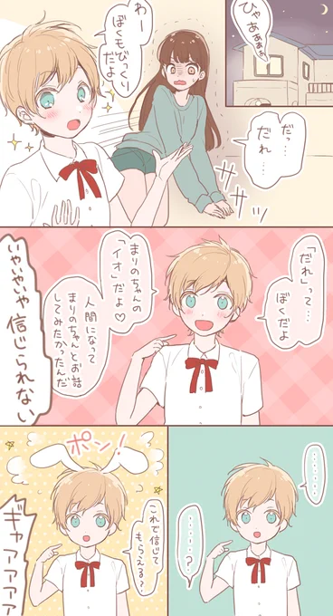 ② 
