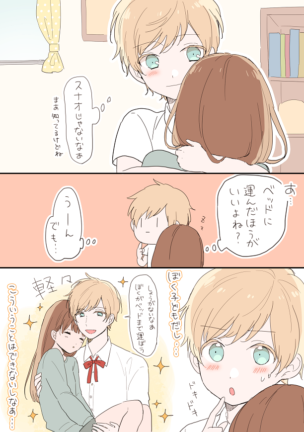 ③ 
