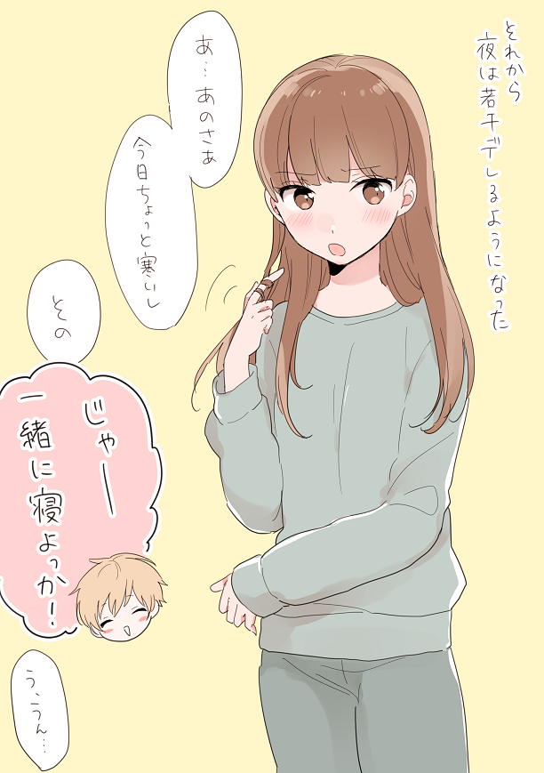 ③ 