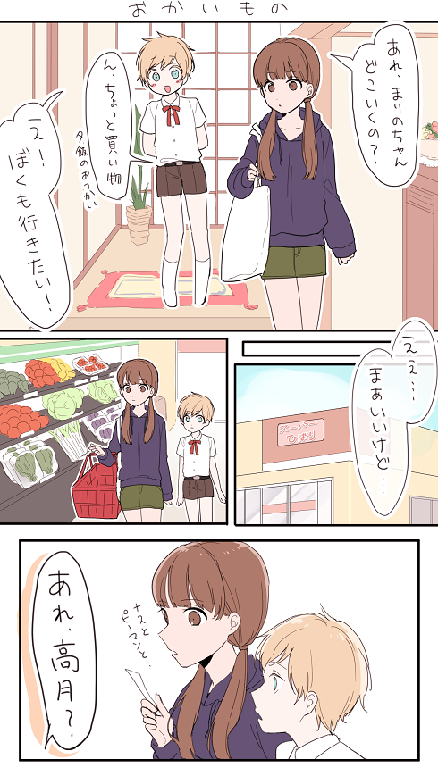 ④ 