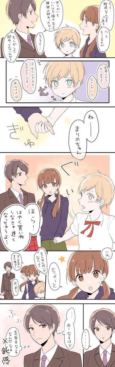 ④ 