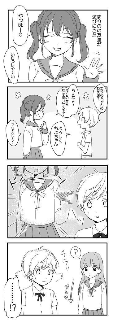 そしてこれ 