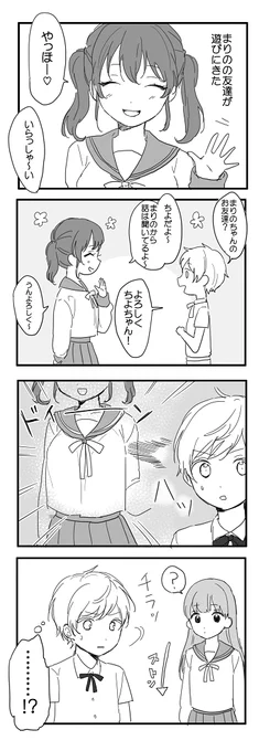 そしてこれ 
