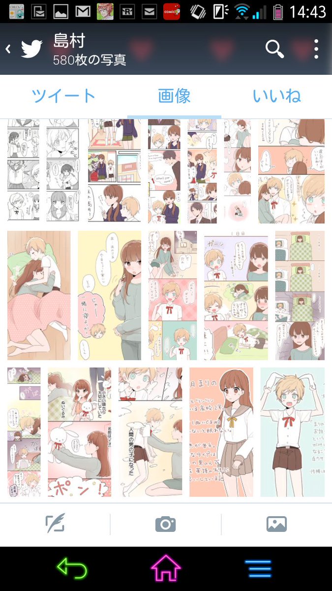 一気にこの色になった 