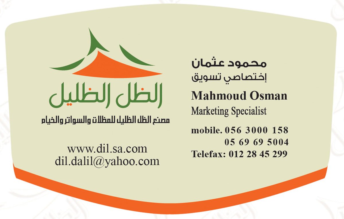 DalilDil's tweet photo. #الاهلي_نادي_سعودي
#لو_اقدر_ادرس_تخصصين
#زد_رصيدك71
#استقبال_عبدالكريم_الحربي
#سوال_موسيقي
#علي_صوت_المطر
#مظلات_جدة https://t.co/4RETU6f4mY