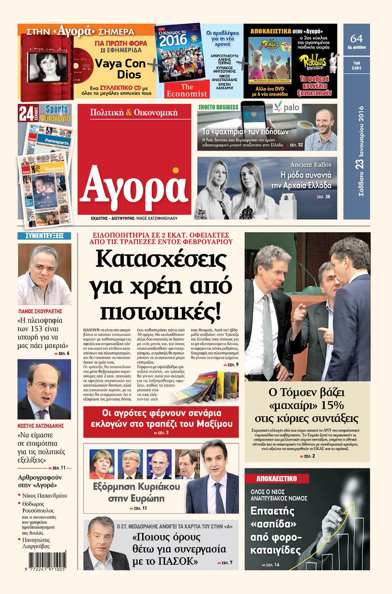 Σύνδεσμος ενσωματωμένης εικόνας