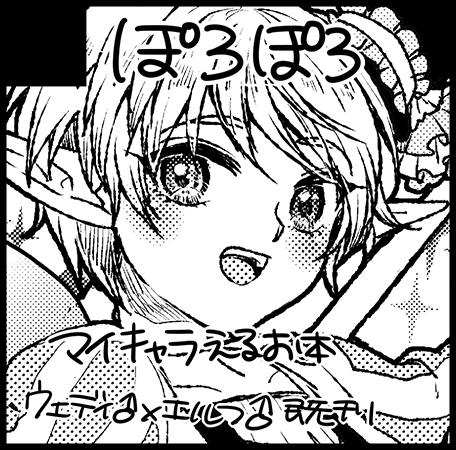 Mirage2のtwitterイラスト検索結果 古い順 Mirage2のtwitterイラスト検索結果 古い順