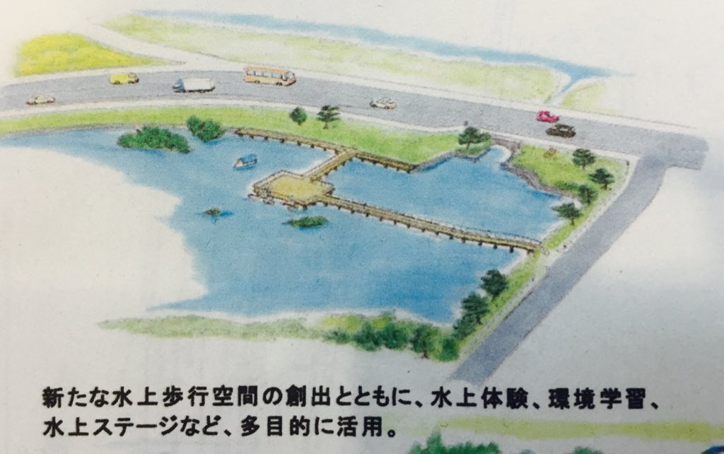 立命館大学 大川活用プロジェクト支援団体 haconiwa (ボランティアサークル) tweet media