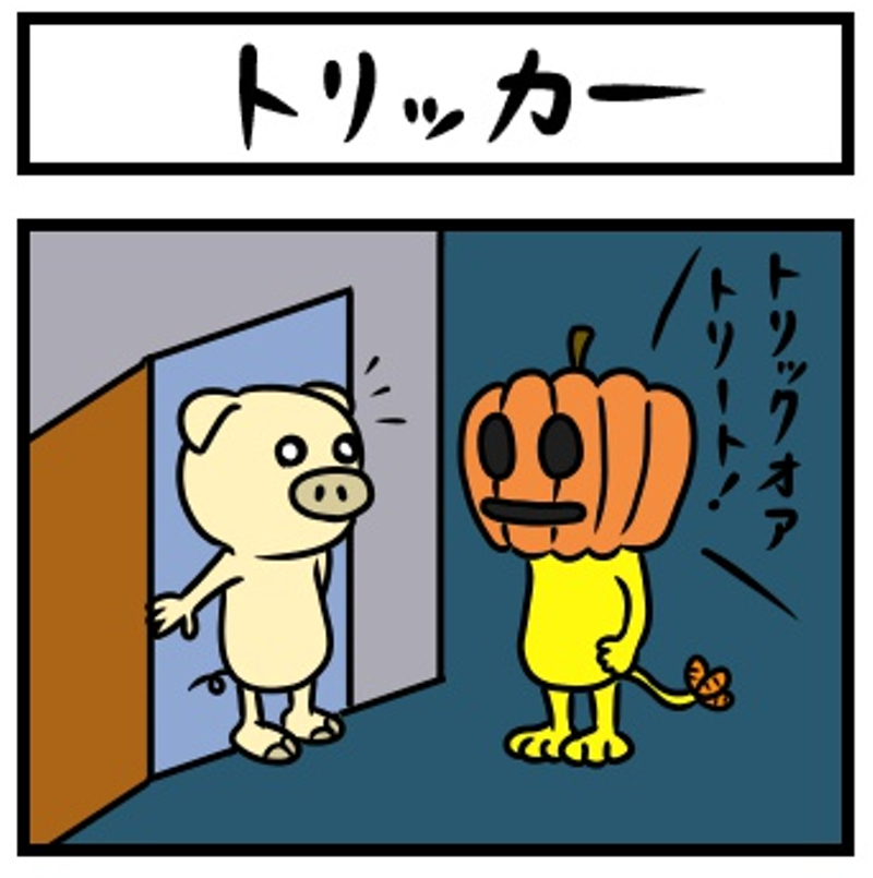 「ドレッドライオン」 第48話を更新しました。#マンガボックスインディーズ #ドレッドライオン #トリックhttps://t.co/O1eagzictA