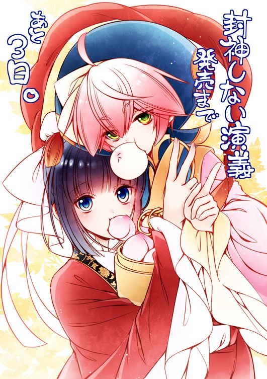サカノ景子 鬼の花嫁は喰べられたい2巻 発売中 Twitter પર Ruiza0505 有難うございます どうぞよろしくお願い致します