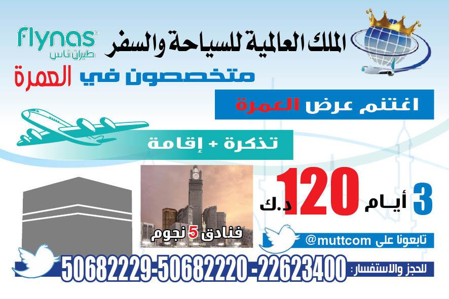 muttcom tweet picture