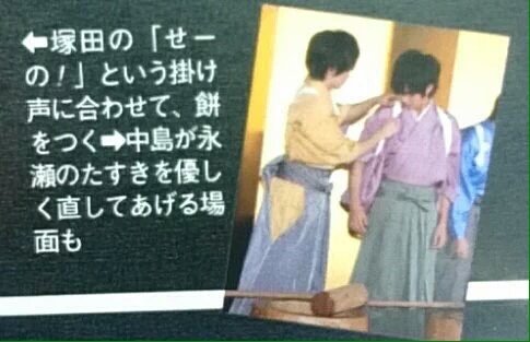 mai2kaburi0313's tweet photo. 平野「靴を履くときに支える」
海人「ほっぺ触って顔を近づける」
廉「たすきを優しく直してあげる」

健人くんのママとっとが留まるところを知らない(；д；)完全にキングちゃんママだ。涙 https://t.co/7qJJL5cP8q