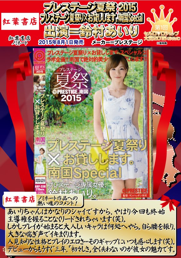 Txertatutako irudiaren behin betiko esteka