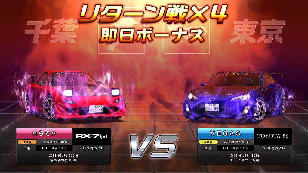 Late333Late's tweet photo. 大変遅くなりました。 https://t.co/hXrOKz0xid