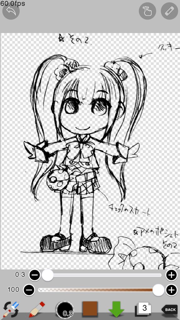 かみやん アイビスペイント次期バージョンちょっぴり公開その1 背景透過機能 背景透過でマイギャラリーから透過png保存すると全レイヤー結合で透過png保存できます お楽しみに T Co U66uilwnfi かみやん アイビスペイント次期バージョンちょっぴり公開その1 背景透過機能 背景透過でマイギャラリーから透過png保存すると全レイヤー結合で透過png保存できます お楽しみに T Co U66uilwnfi