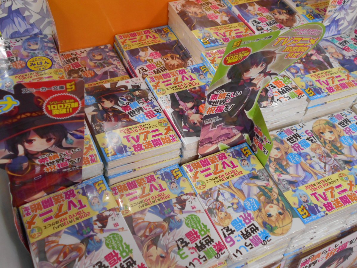 虎角商店 秋葉原店 暁なつめ先生 三嶋くろね先生よりスタンドpopにサインを頂きました 先程はサイン会有難うございました 加えて当店ではまだまだアニメ化フェア開催 展開強化中 皆様のご来店心よりお待ちしています T Co Tqsa8vq6oe