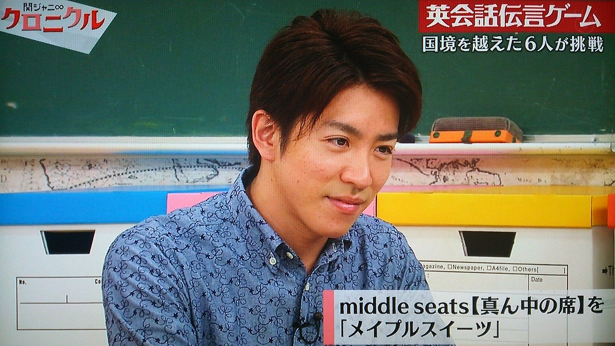16年1月23日 関ジャニ クロニクル 英会話 ゲストは すばるとなーみ カラオケ Togetter 16年1月23日 関ジャニ クロニクル 英会話 ゲストは すばるとなーみ カラオケ Togetter