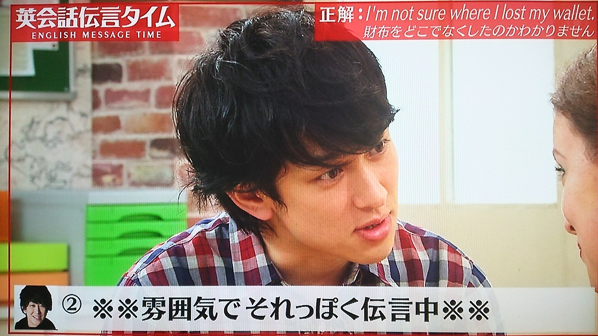 Uta 関ジャニ クロニクル 英会話 ハルカさんと横山さん 横山 自信もって 俺が言えることちゃうけど T Co Axucworumv Twitter