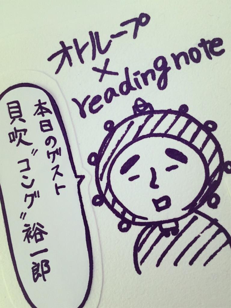 おじごーり おじごーり