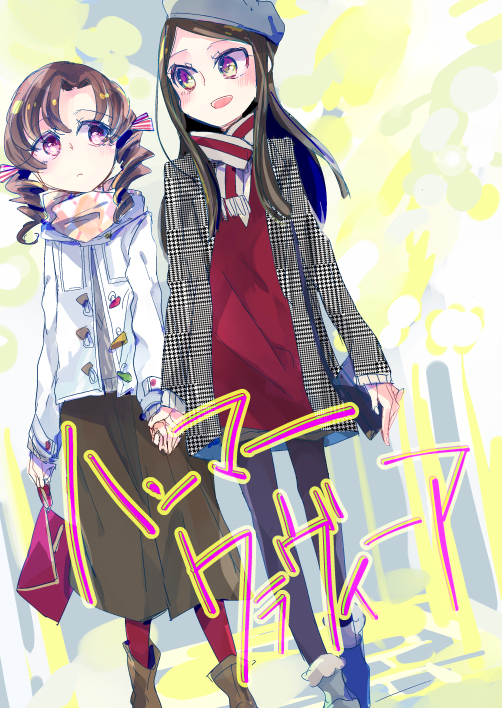 COMITIA115ではこんなのが出る予定です 