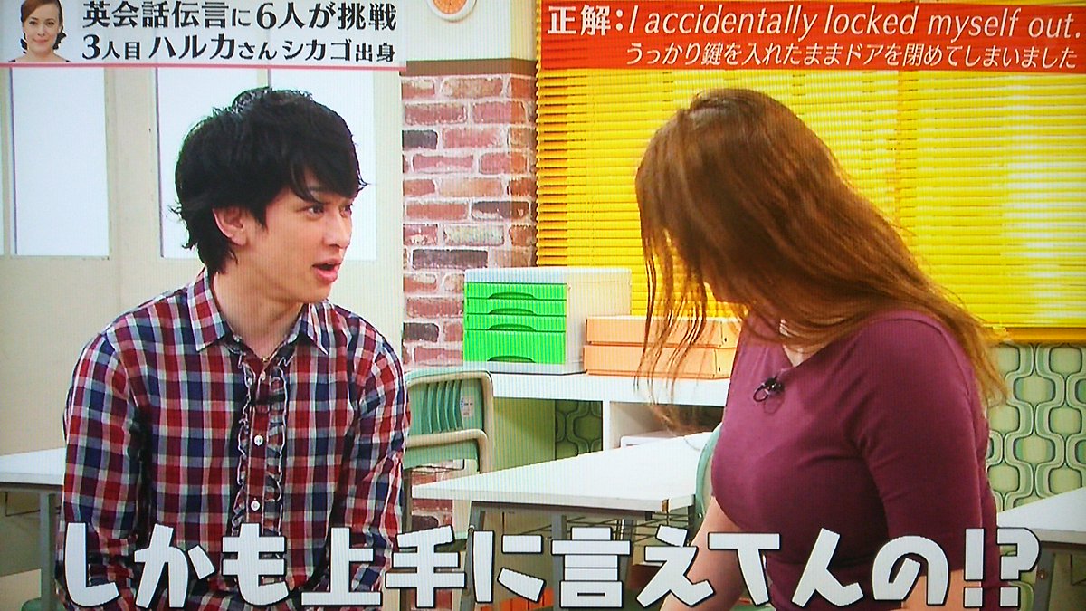 16年1月23日 関ジャニ クロニクル 英会話 ゲストは すばるとなーみ カラオケ Togetter 16年1月23日 関ジャニ クロニクル 英会話 ゲストは すばるとなーみ カラオケ Togetter