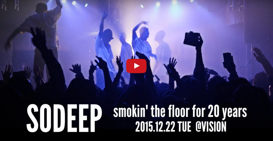 Dews365's tweet photo. 大盛り上がりで終了した「SODEEP “smokin’ the floor for 20 years”」20分以上に渡るショーケースが動画公開 | 
https://t.co/myGbC04b4f https://t.co/j7NZZ5ihzW
