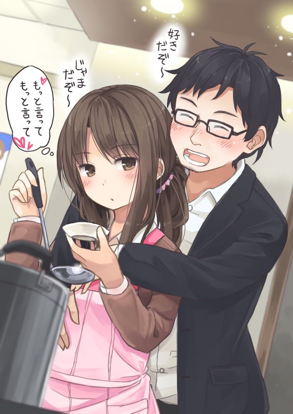 tweet : あなたは耐えられるか!?SNSで人気上昇中のにいちさんのイラストが最高にカワイイ♡ - NAVER まとめ