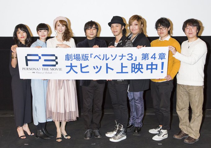 劇場版 ペルソナ３ さん がハッシュタグ P3 をつけたツイート一覧 2 Whotwi グラフィカルtwitter分析