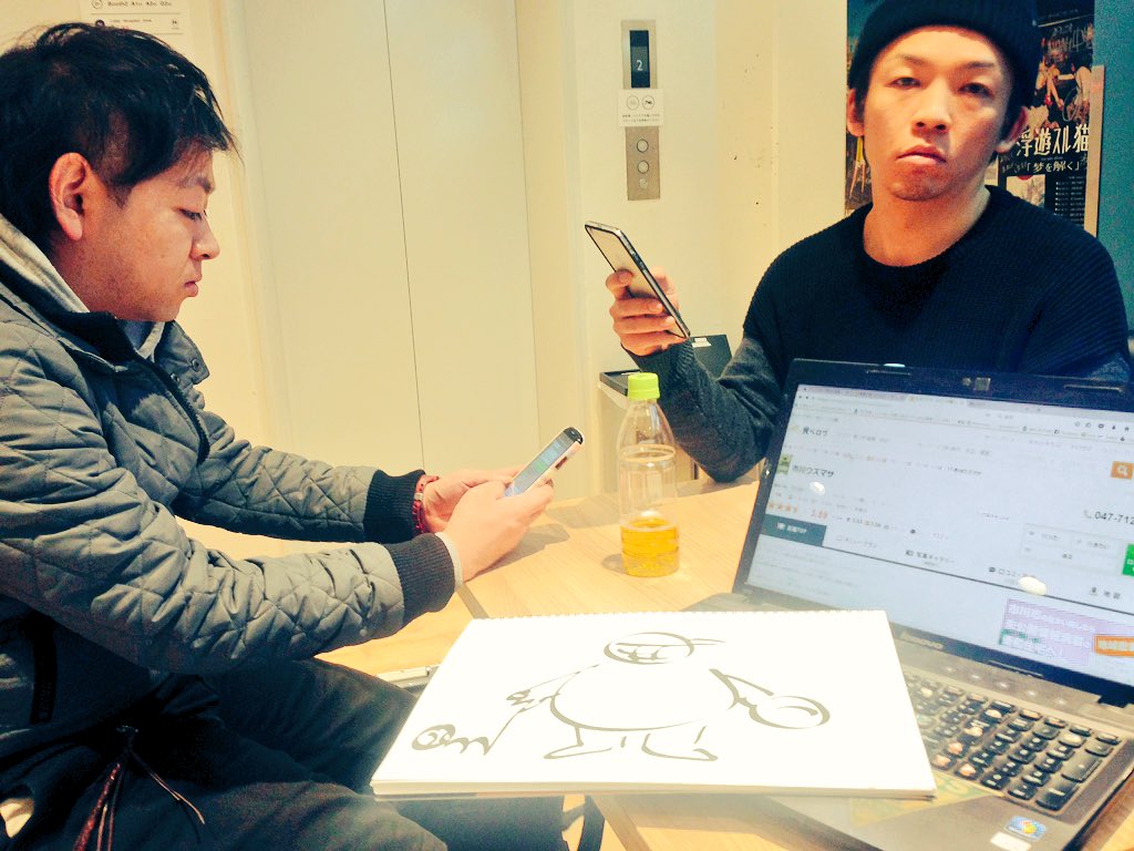 おじごーり おじごーり