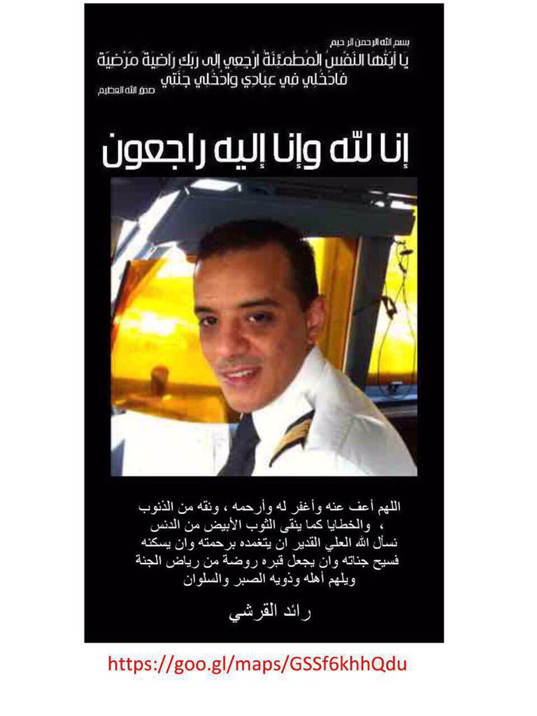 Hussain Fallata tweet media