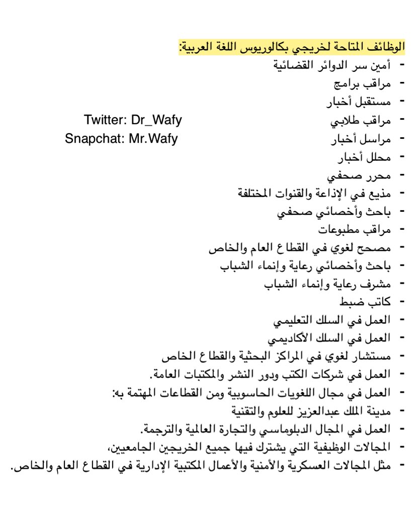 تخصص إدارة الأعمال Business Administration دليل التخصصات