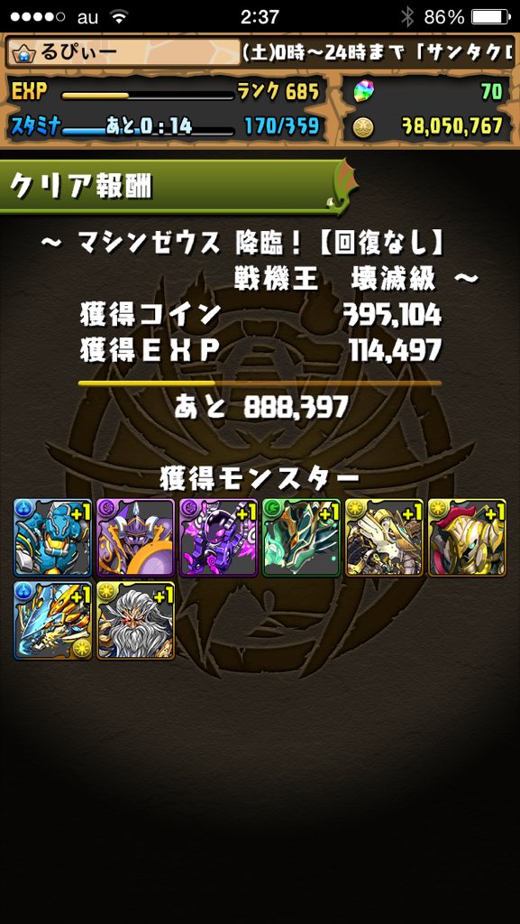 10t1's tweet photo. なんとか2コンでクリア(･_･;
これノーコンできる人凄いと思う。
僕は二度とやりたくないですね。 https://t.co/rkuo2iRp1E