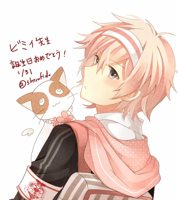 1月31日はビミィの誕生日