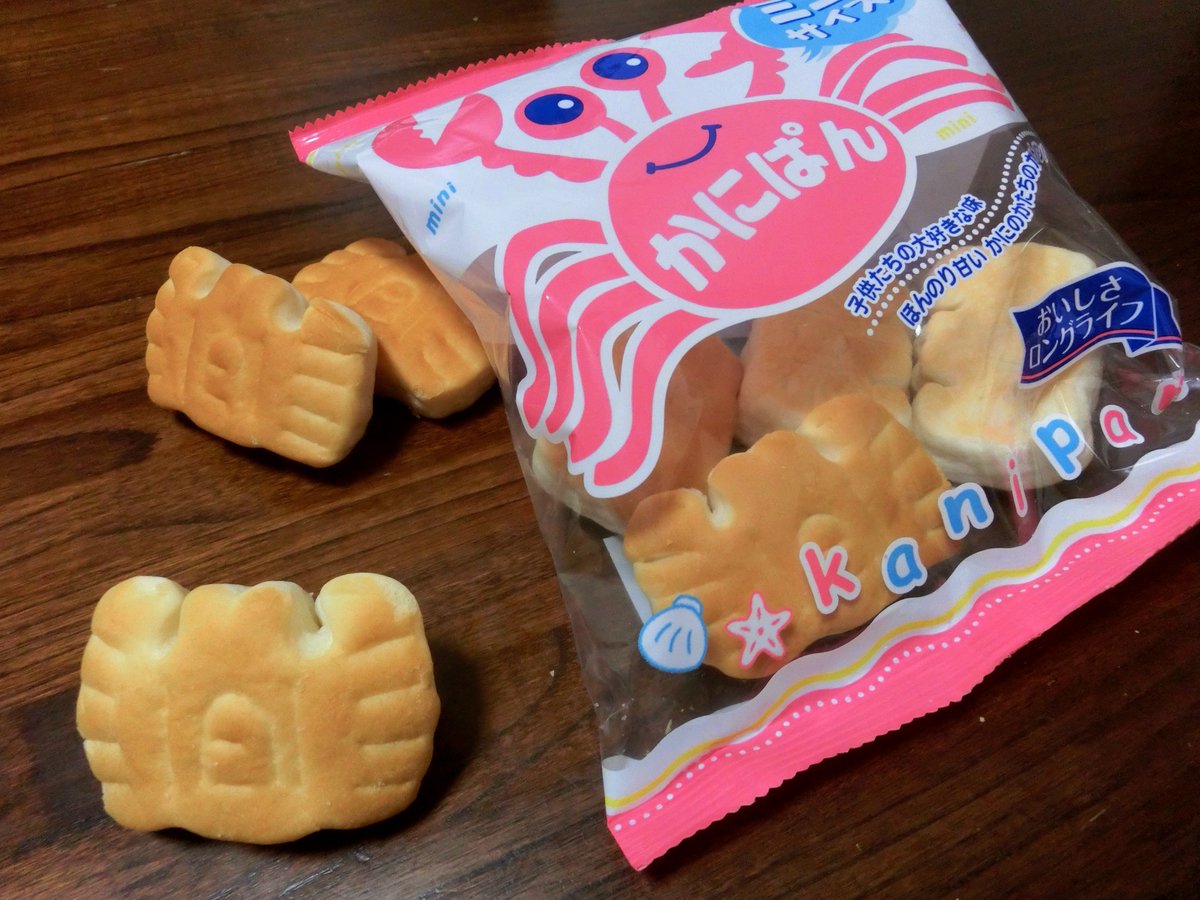 katz_takahashi's tweet image. #KANIPAN (かにパン)　means crab-bread
It's famous #snackbread in Japan.
But the taste has nothing to do with real crab.