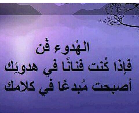 abdalh2128's tweet photo. أحياناً الكلام اللي تواسي فيه غيرك ، هو نفس الكلام اللي محتاج تسمعه .. https://t.co/6AxN02UByY
