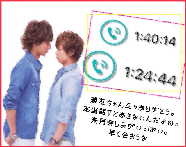 hkuuv's tweet photo. 久々の通話に本当盛り上がった。親友との電話が一番の癒しで盛り上がるんだよね。今日は本当ありがとう。またしよう。Gn. https://t.co/PQZJ8z6iXY