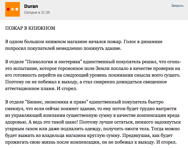 Duran / Дюран tweet media