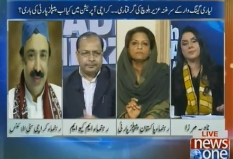dailytalkshows1's tweet photo. 10PM With @nadia_a_mirza – 30th January 2016 - #UzairBalochArrested 
https://t.co/yiUV1y6O1z
#siasatpk https://t.co/qh6jo4wNDY