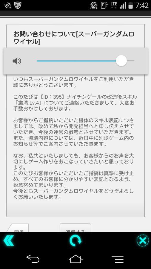 スーパーガンダムロワイヤル 公式 Auf Twitter マリーダ クルス ネオ ジオン残党 袖付き のパイロット Ms クシャトリヤ の性能を発揮させられる数少ない人物であり その機体性能もあいまって連邦軍との戦闘においては凄まじい戦闘能力を発揮する S