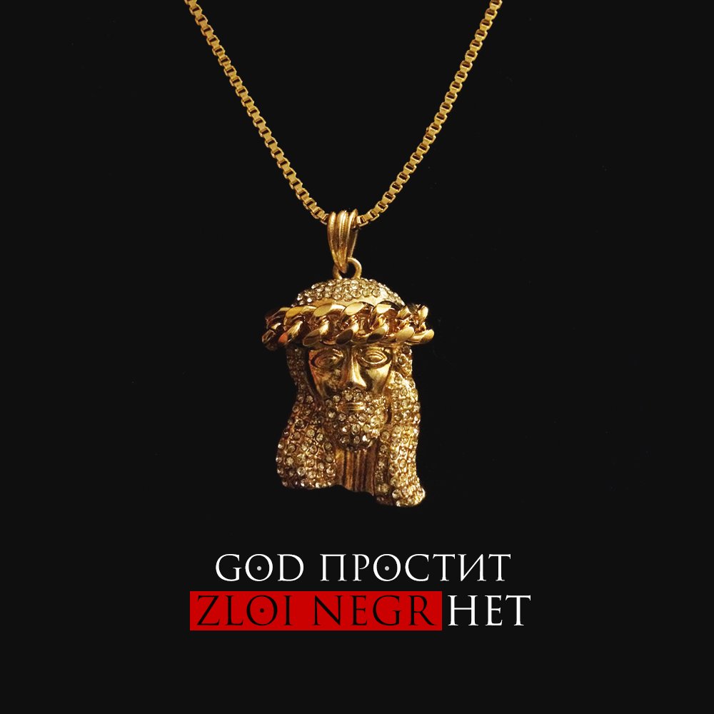 zloinegr's tweet photo. RT ДЛЯ NEW MUSIC https://t.co/y9qOoPI4Ha