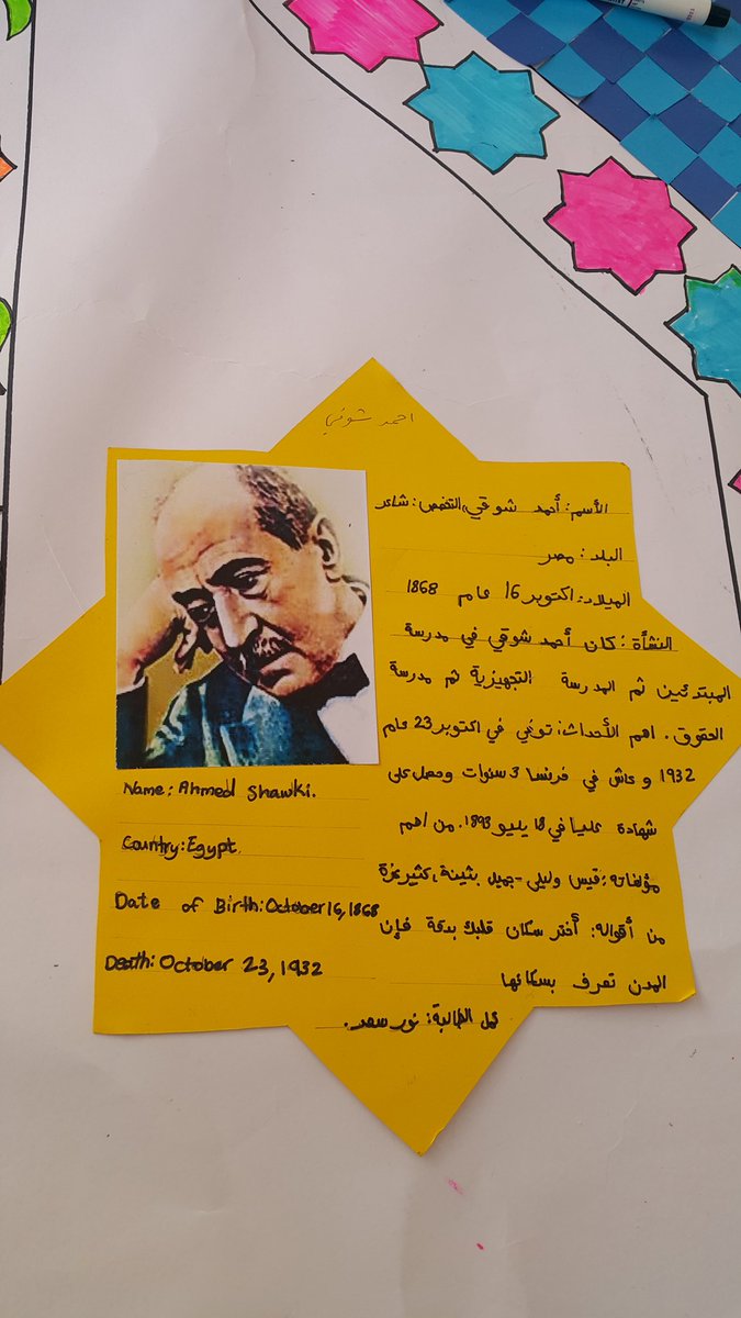 KNargish's tweet photo. Interesting display by a student @Taaleem #livingarabic.  @MInkishaf @KKenaid @sharadadxb https://t.co/4i74y8QYjD