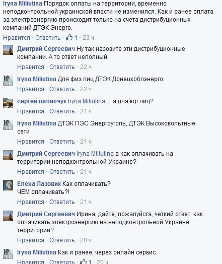 Ситуация на Донбассе критическая. Сокращены объемы производства, появился дефицит товаров, растет недовольство людей, - СБУ - Цензор.НЕТ 6323
