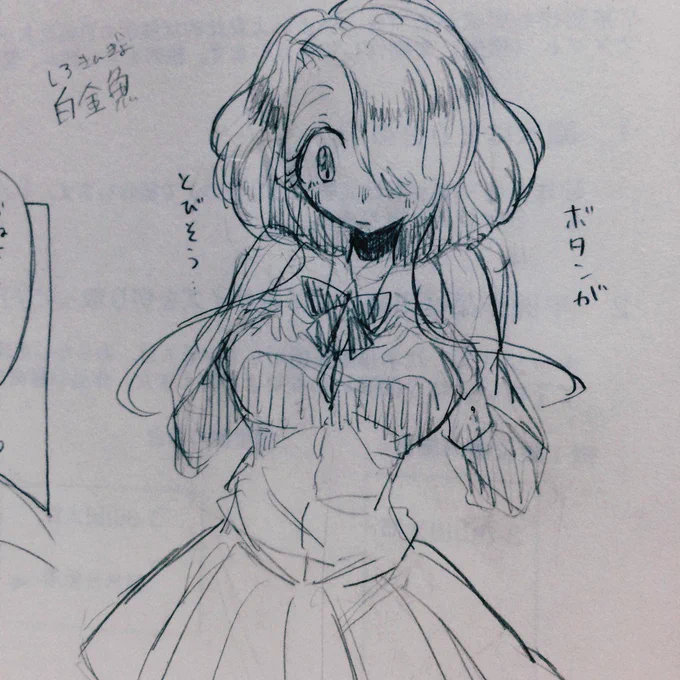 白金魚(しろきんぎょ)白たんらくがき! #学戦 