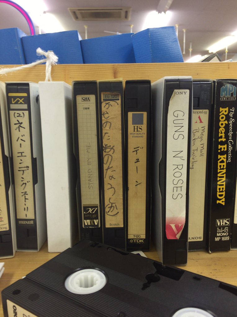 近所にリサイクルショップが出来たから楽しみにして行ったら 中古vhs