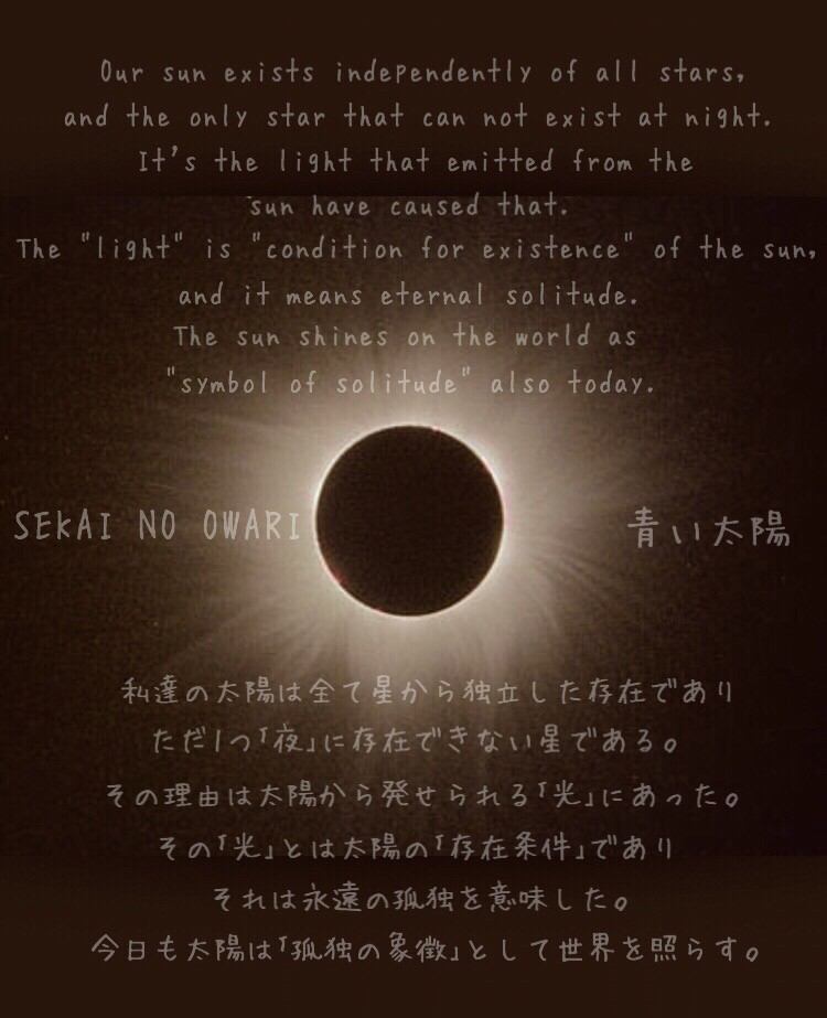 sekainoowarifeb's tweet photo. セカオワ垢です
高校生です
全国のセカオ輪さんと繋がりたいので
RTお願いします

#SEKAI NO OWARI
#セカオ輪
#中高生RT
#見た人RT
#RTした人全員フォローする https://t.co/oDhJ8JmHqR