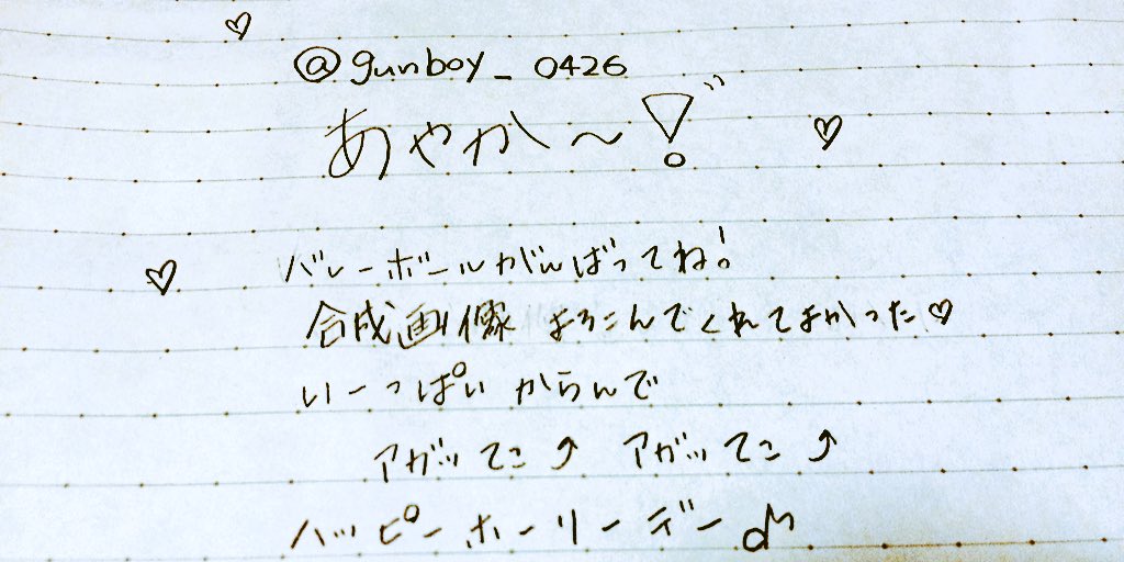 nacochamm's tweet photo. あやか💜

@gunboy_0426 https://t.co/H3TdrjgUfX
