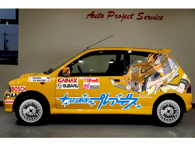タク也 A Twitter プレアデスひかるちゃんヴィヴィオrx R サファリラリー仕様風味 T Co Xey6fsknwk タク也 A Twitter プレアデスひかるちゃんヴィヴィオrx R サファリラリー仕様風味 T Co Xey6fsknwk