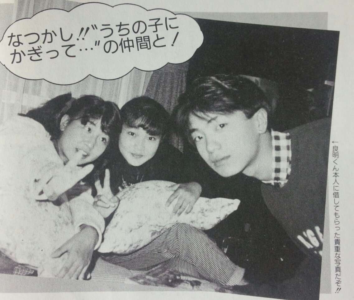 Pussysurfers 在 Twitter 上 高橋良明の画像 もう２枚 一枚目は西尾さん 西尾まり と鈴木さん 鈴木美恵子 二枚目は大原和彦と石堂穣 共に高橋良明写真book 思いっきり元気 より T Co Frvt3xefqw Twitter